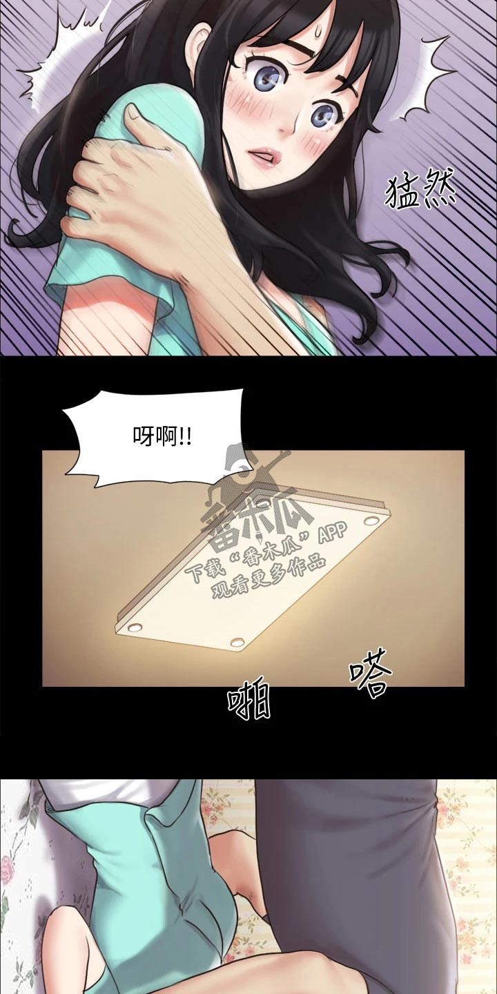 第107章：敷药14