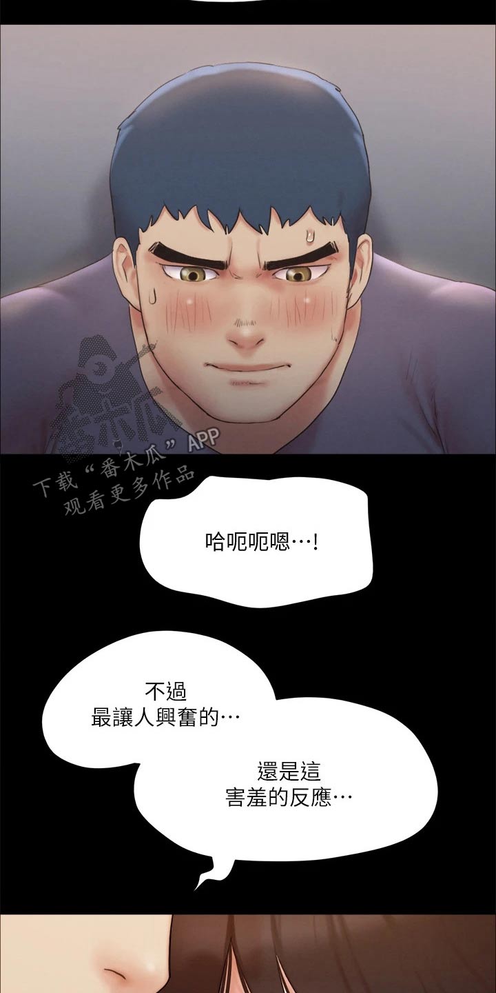 第126章：惊讶1