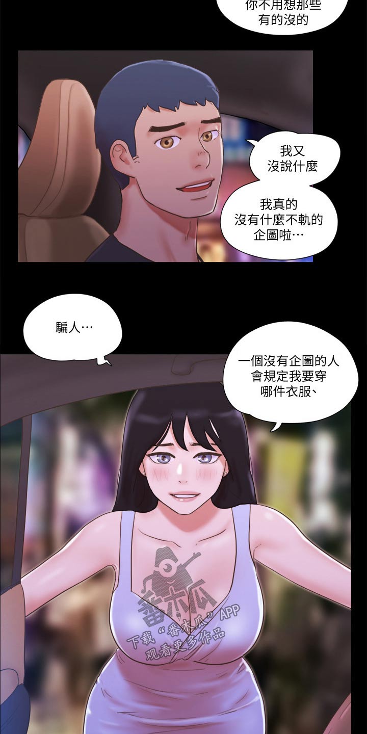 第58章：学生8