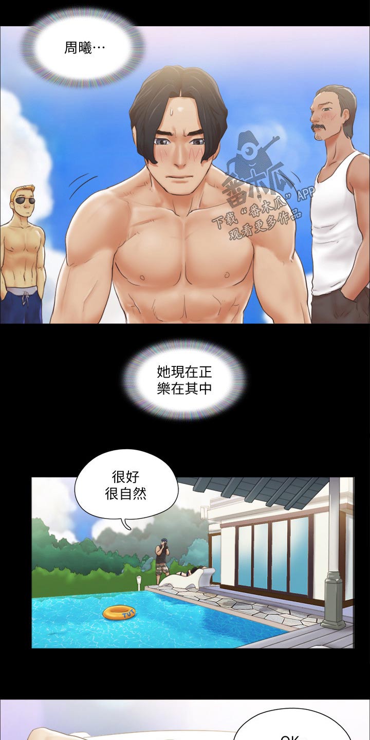 第45章：刺激18
