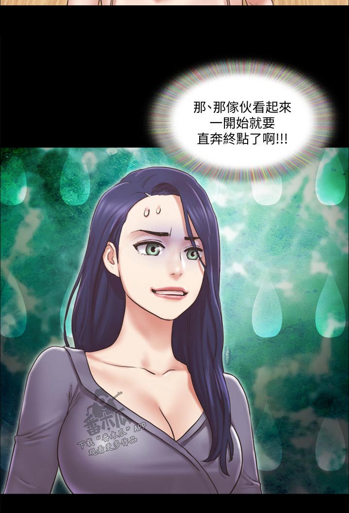 第82章：无法自拔8