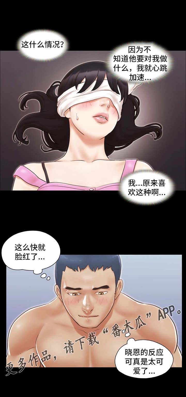第19章：女主角4