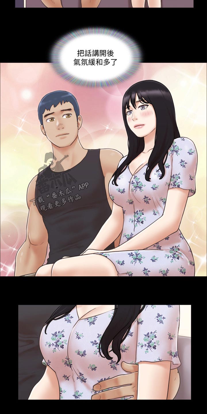 第47章：视频通话9