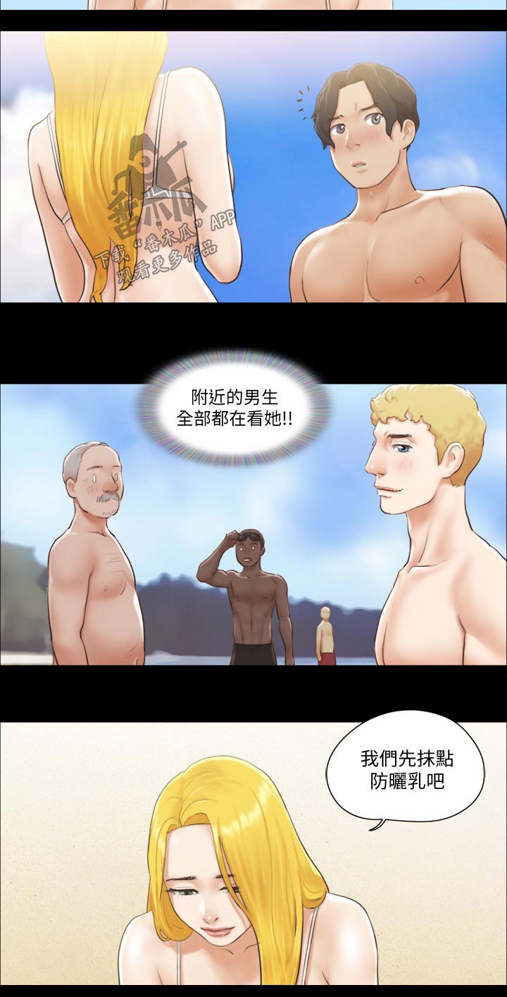 第45章：刺激10