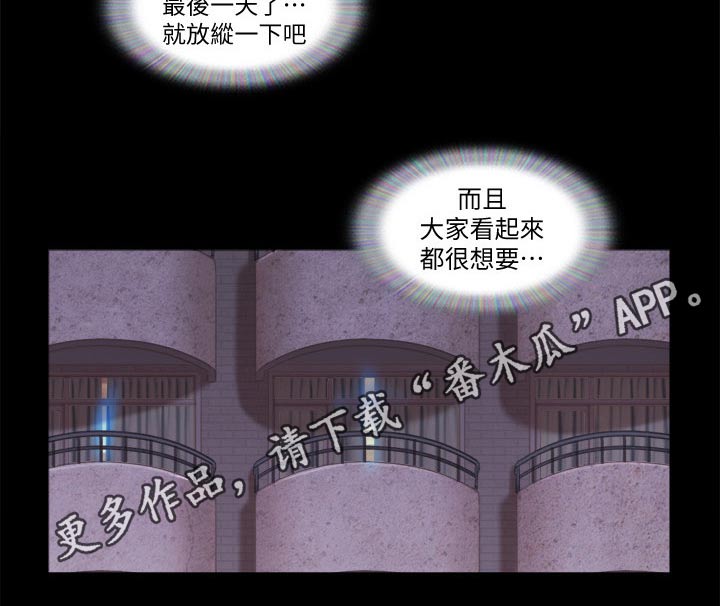 第60章：一起回去18