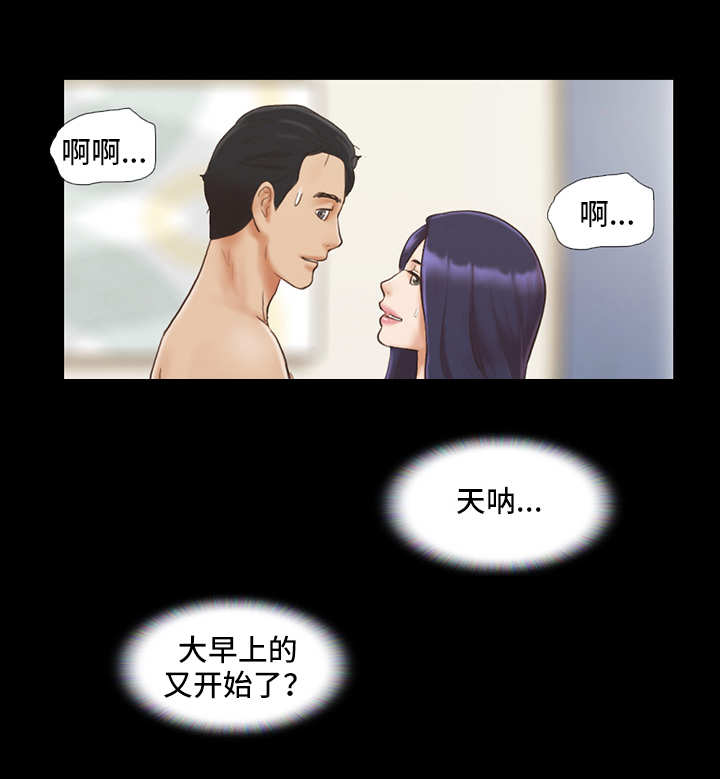 第17章：尴尬2