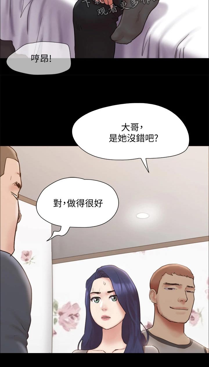 第132章：发怒8