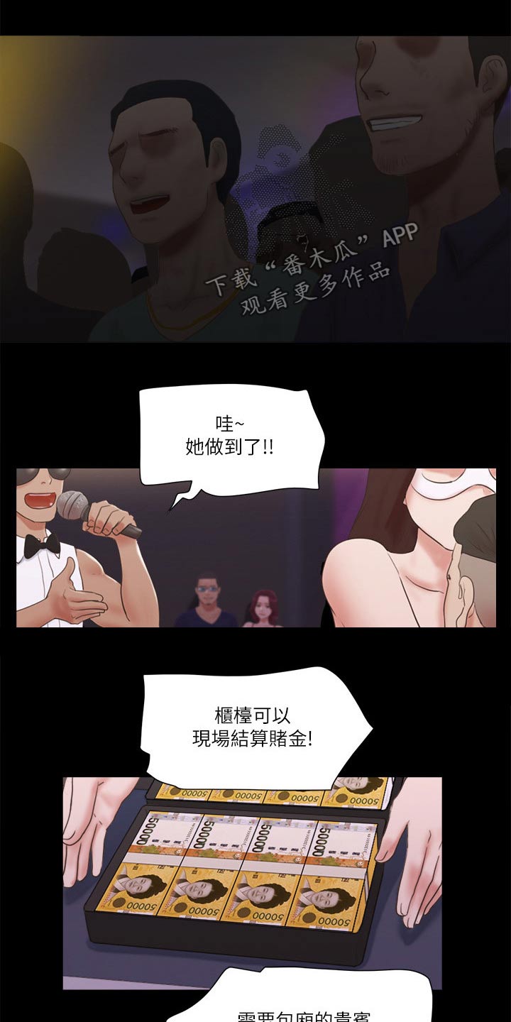 第64章：商业策划14