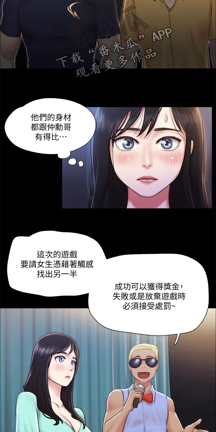 第93章：等一下3