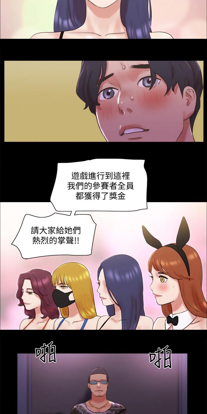 第77章：第一名8