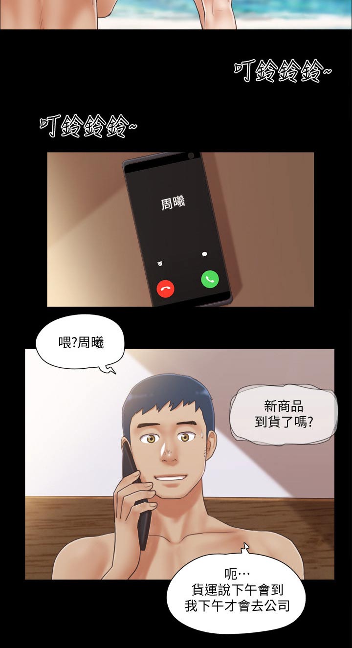 第42章：拍照10