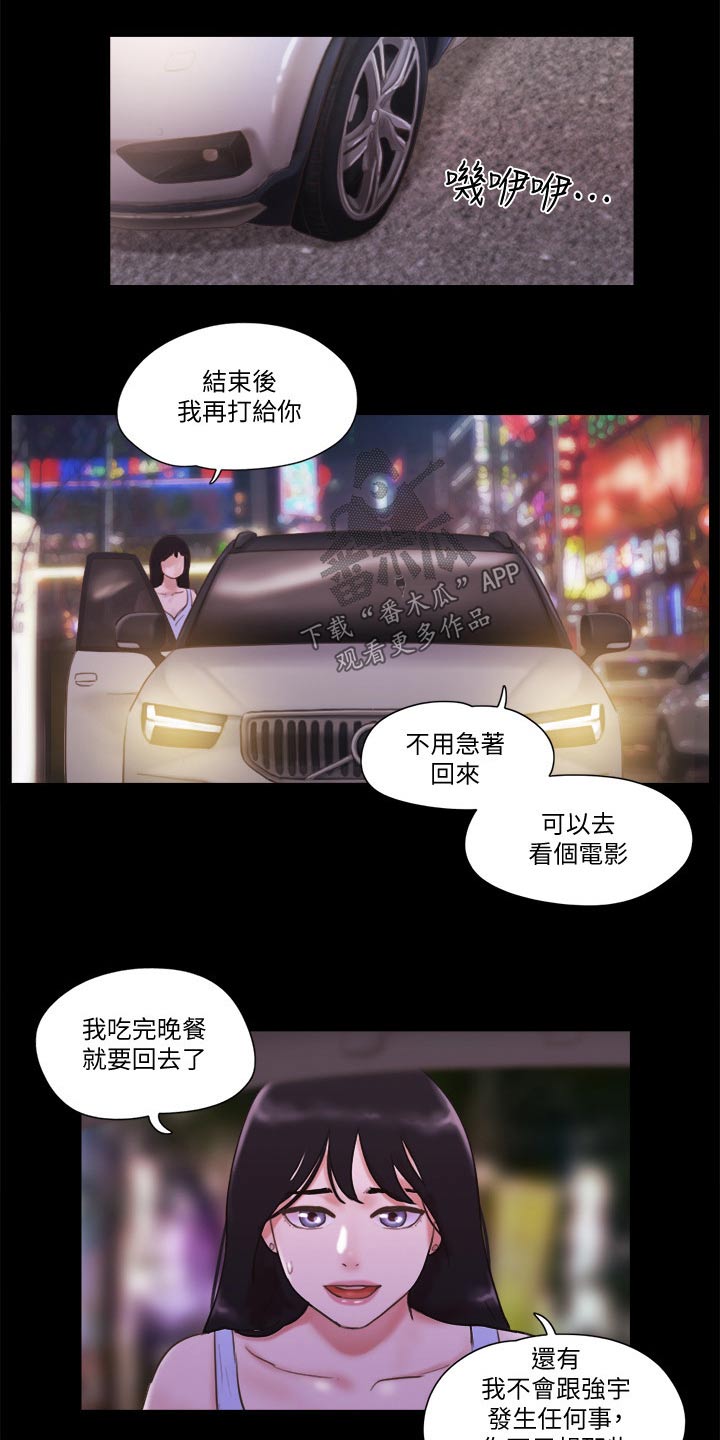 第58章：学生7