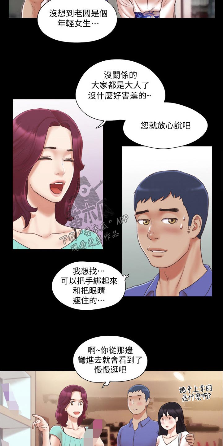 第40章：被逼无奈15