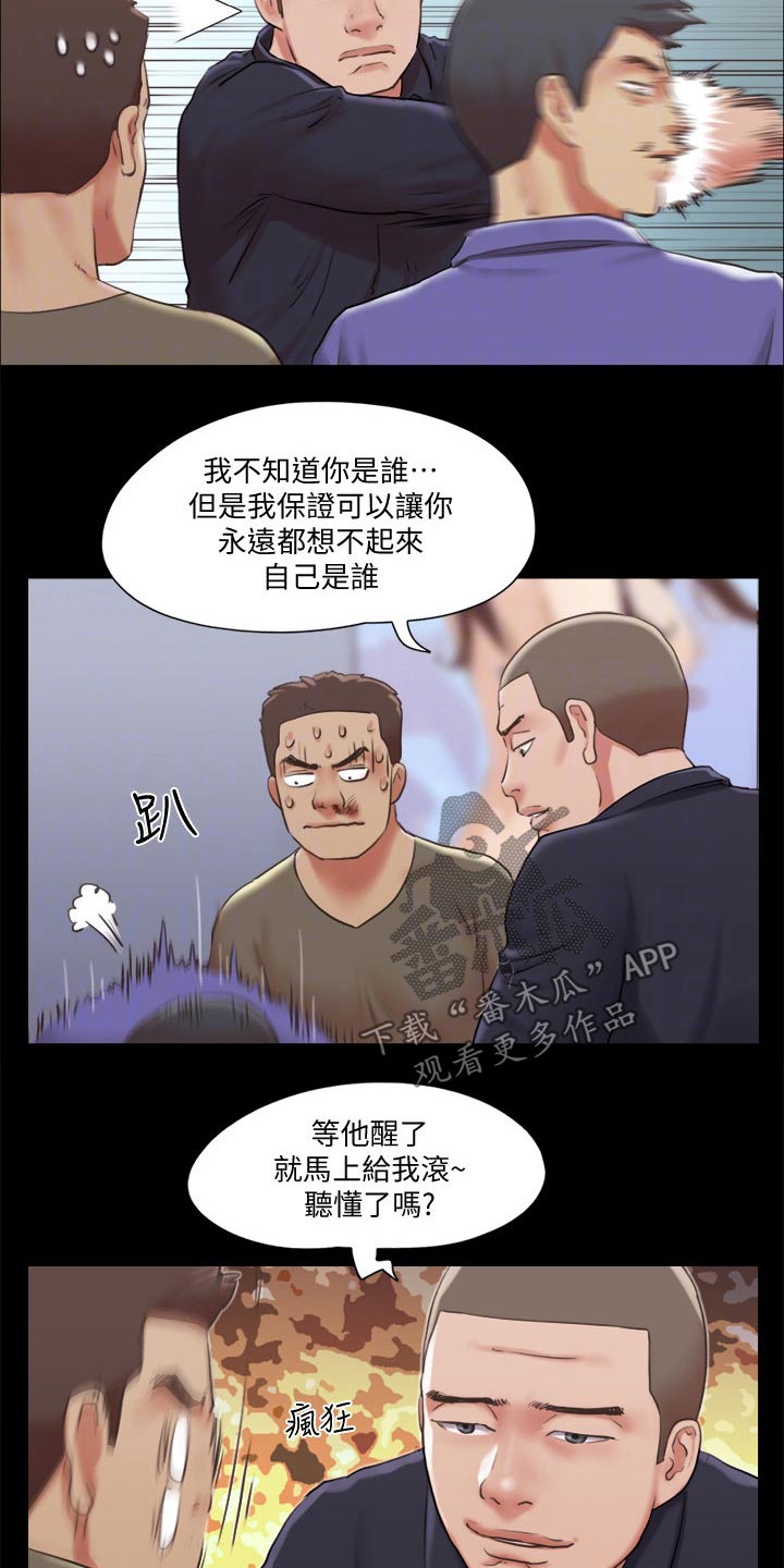 第84章：教训13