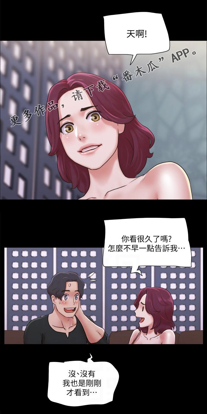 第81章：玩法0