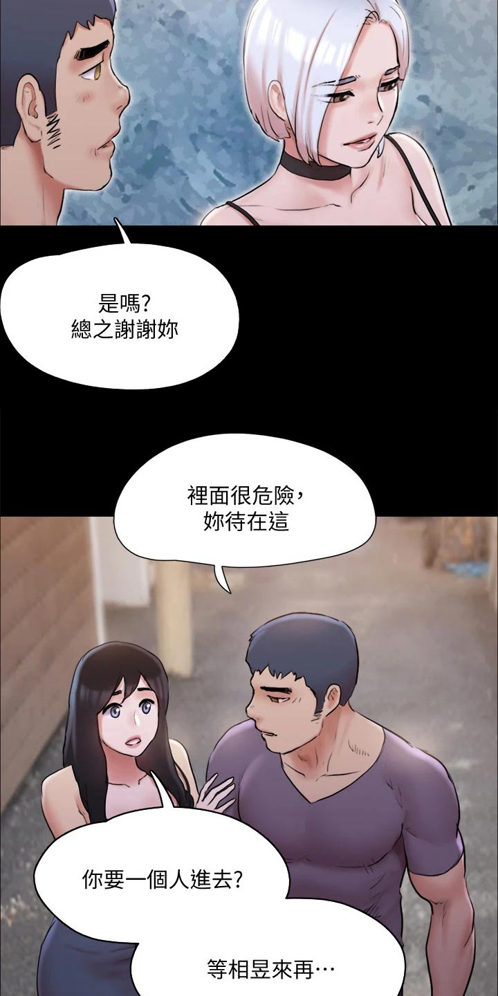 第134章：怒气冲天4