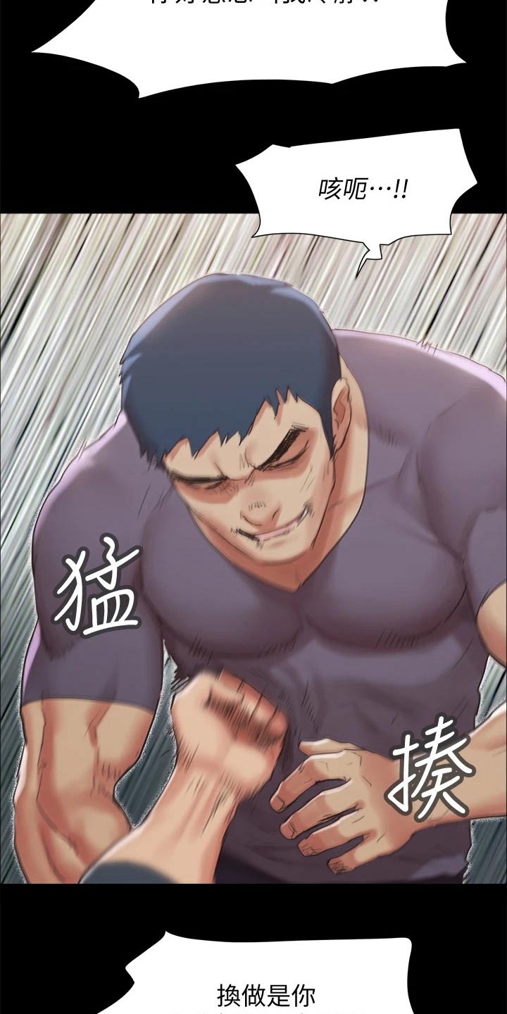 第130章：真相5