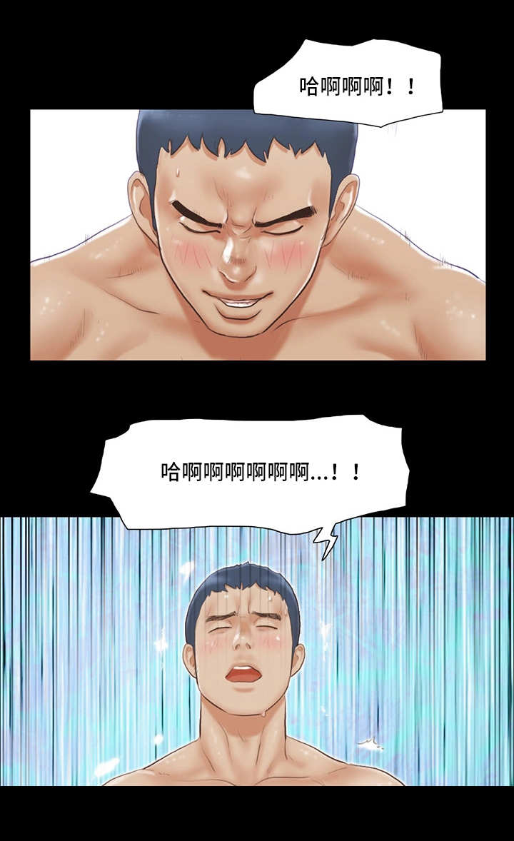 第21章：忘掉今天8