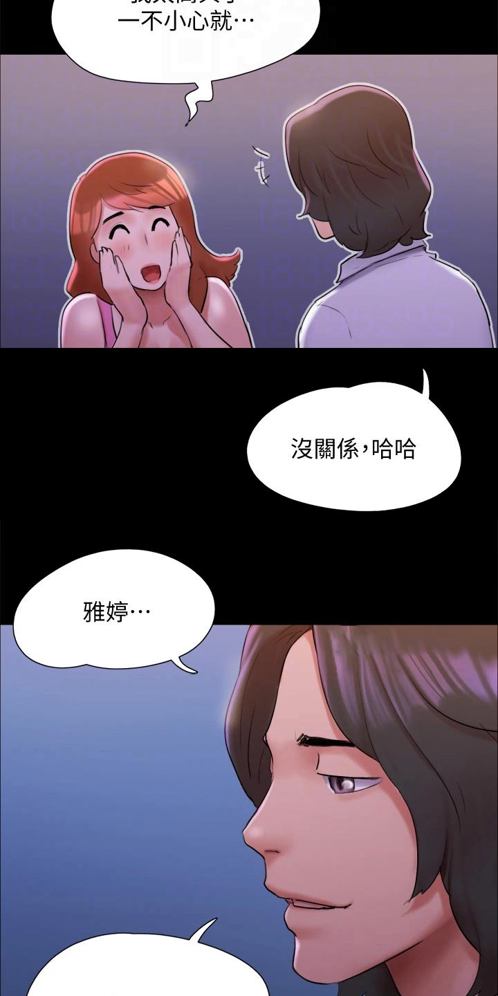 第143章：陷阱7