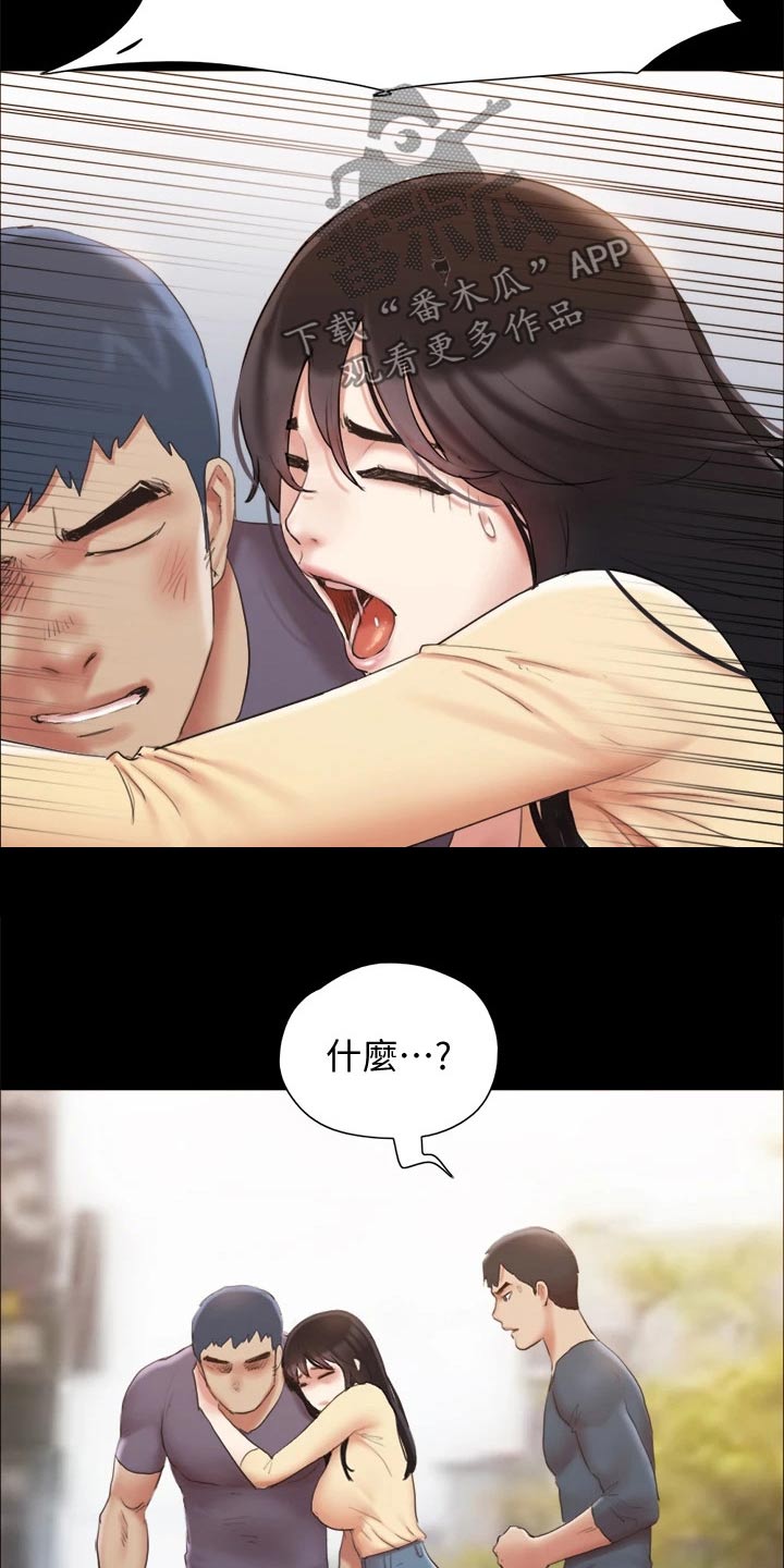 第130章：真相9