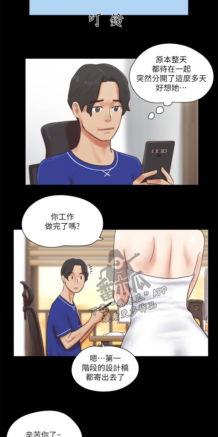 第61章：各自生活5