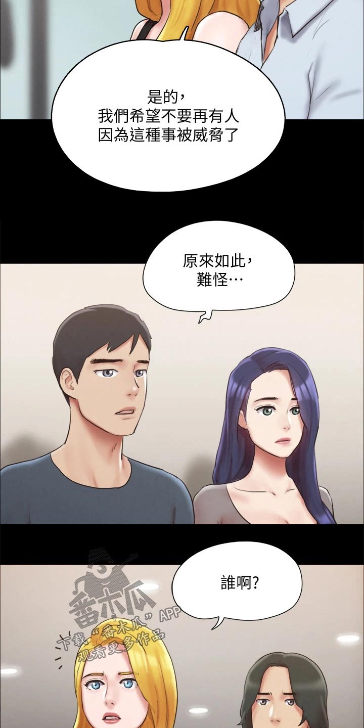 第124章：记者20