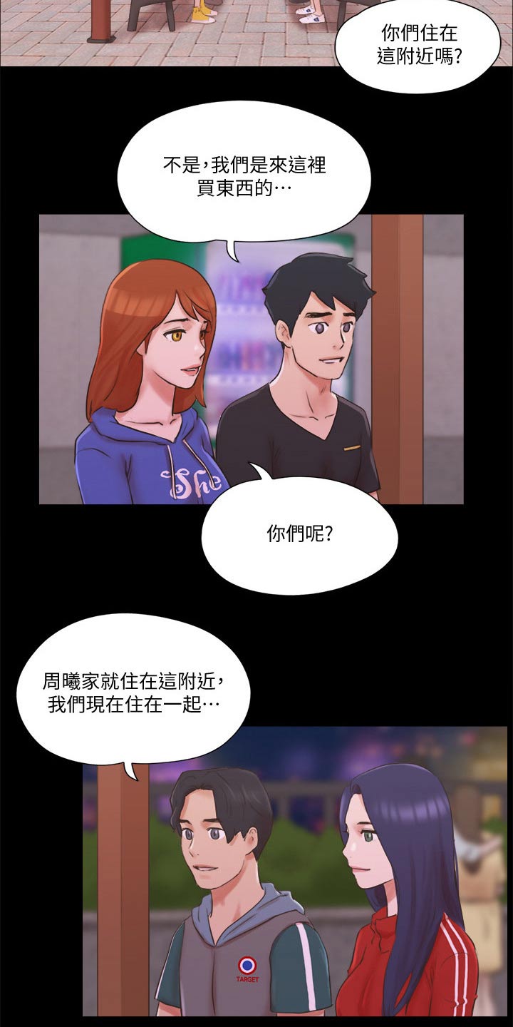 第72章：俱乐部8