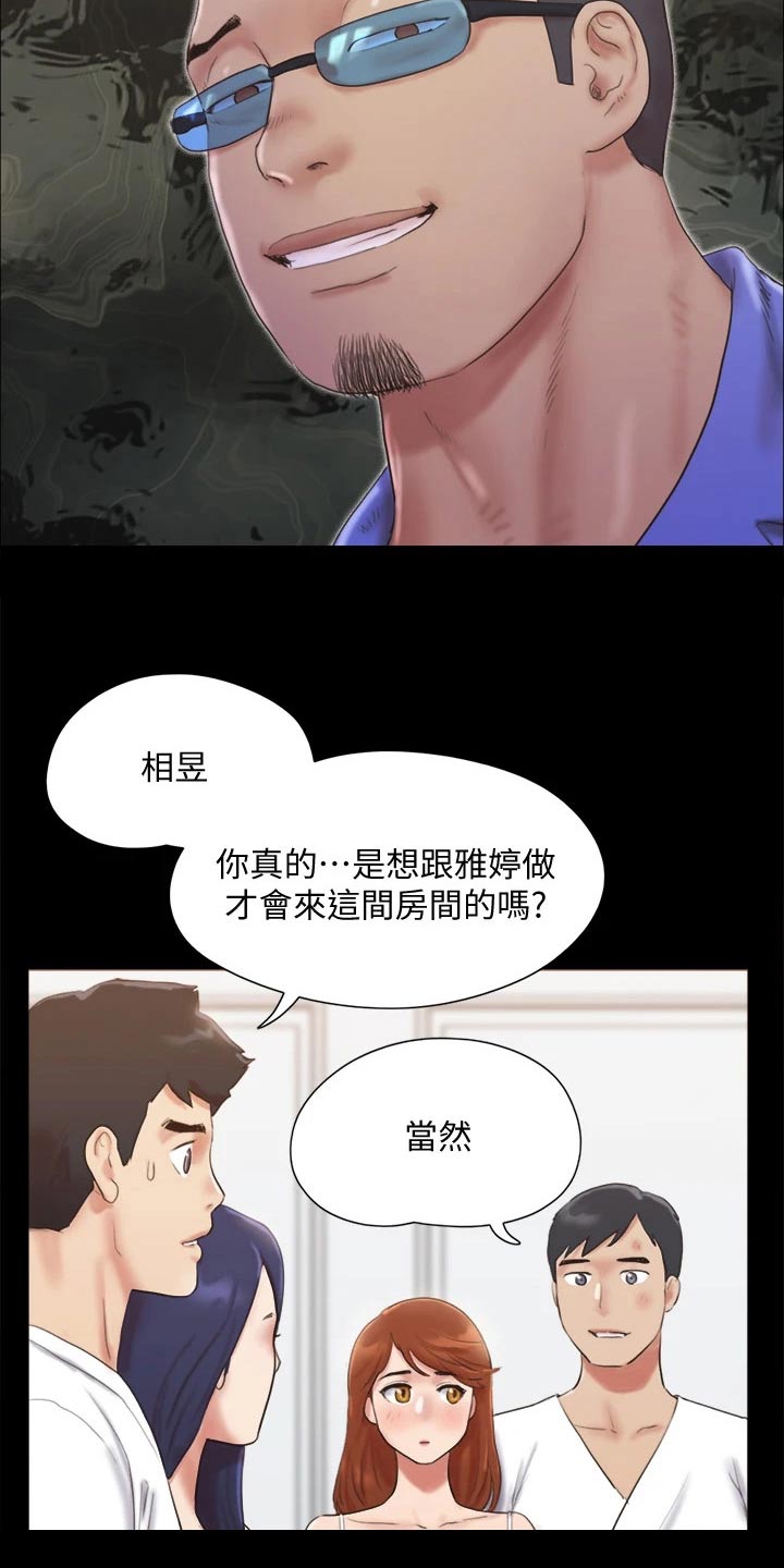 第120章：让我参加7