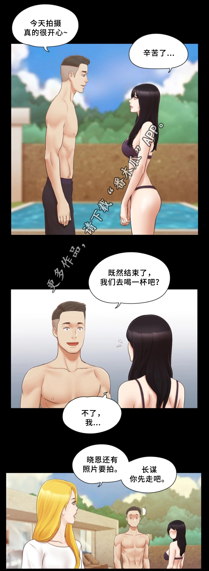 第35章：快乐7