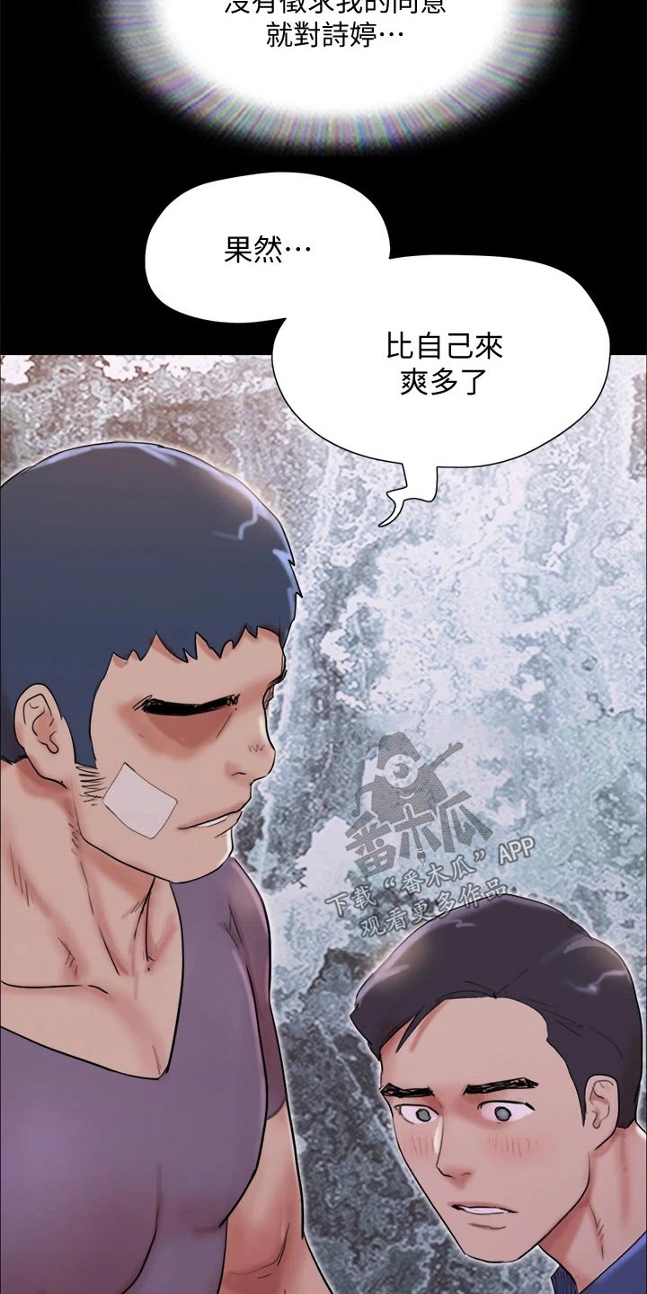 第141章：见面32