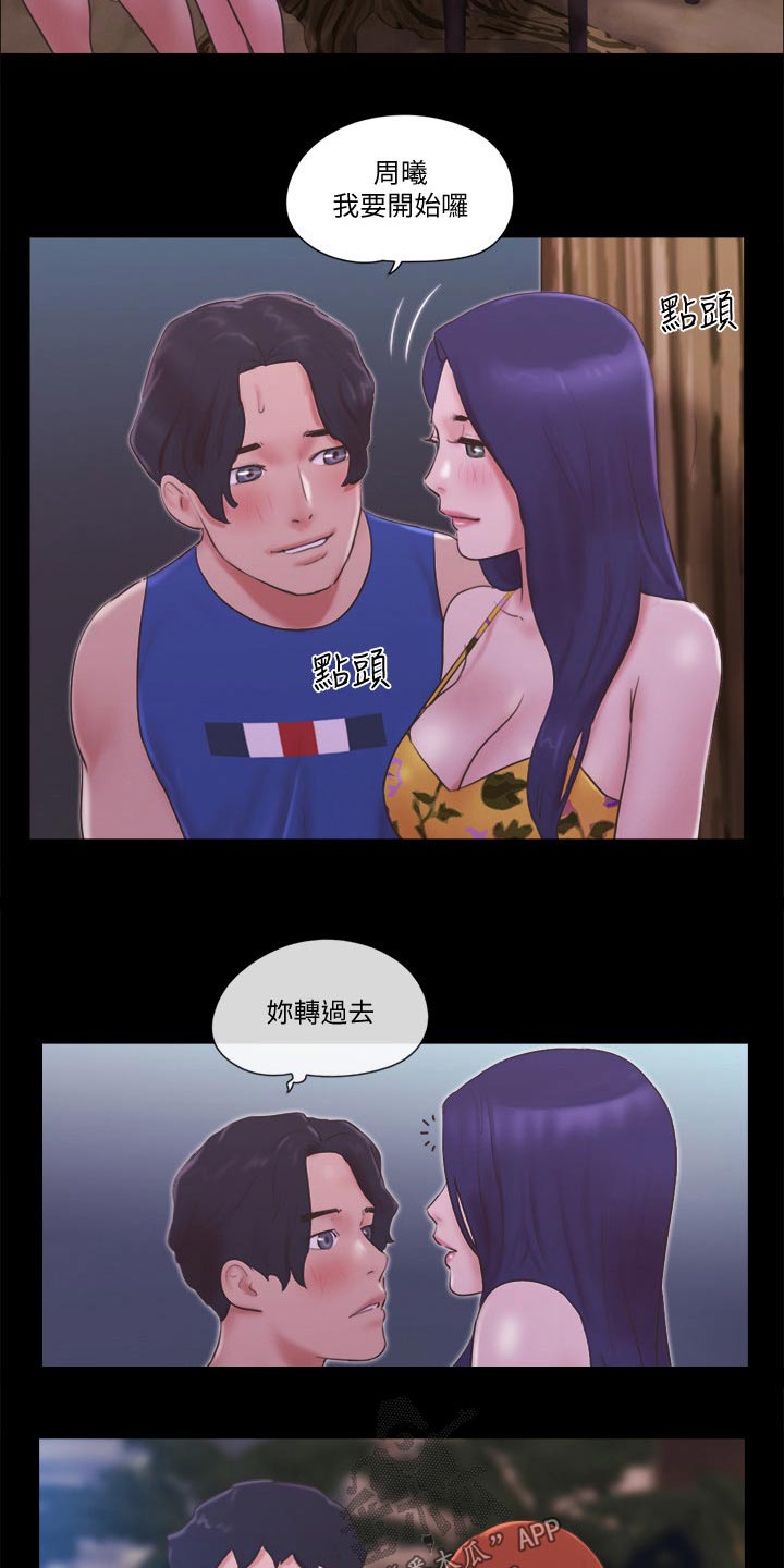 第60章：一起回去13