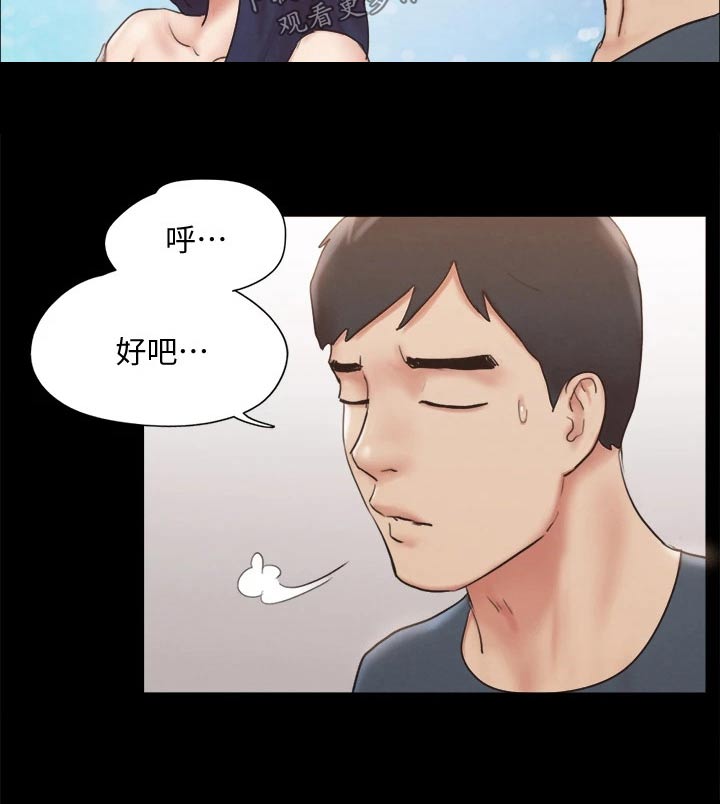 第125章：幕后主使5
