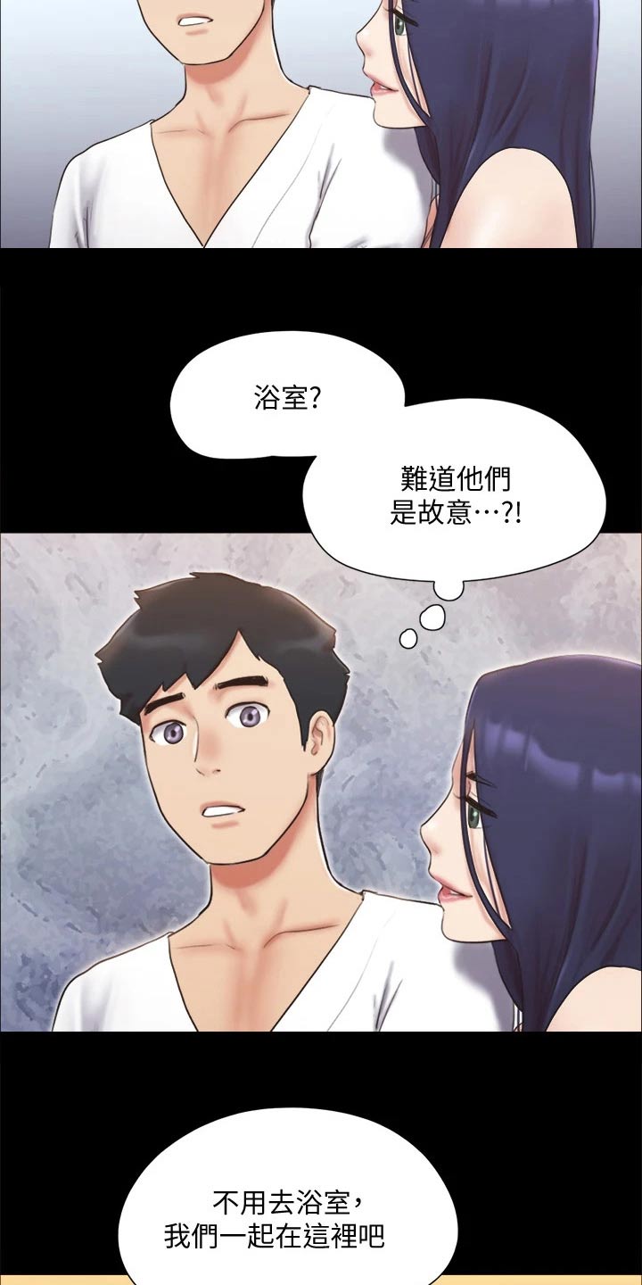 第120章：让我参加9