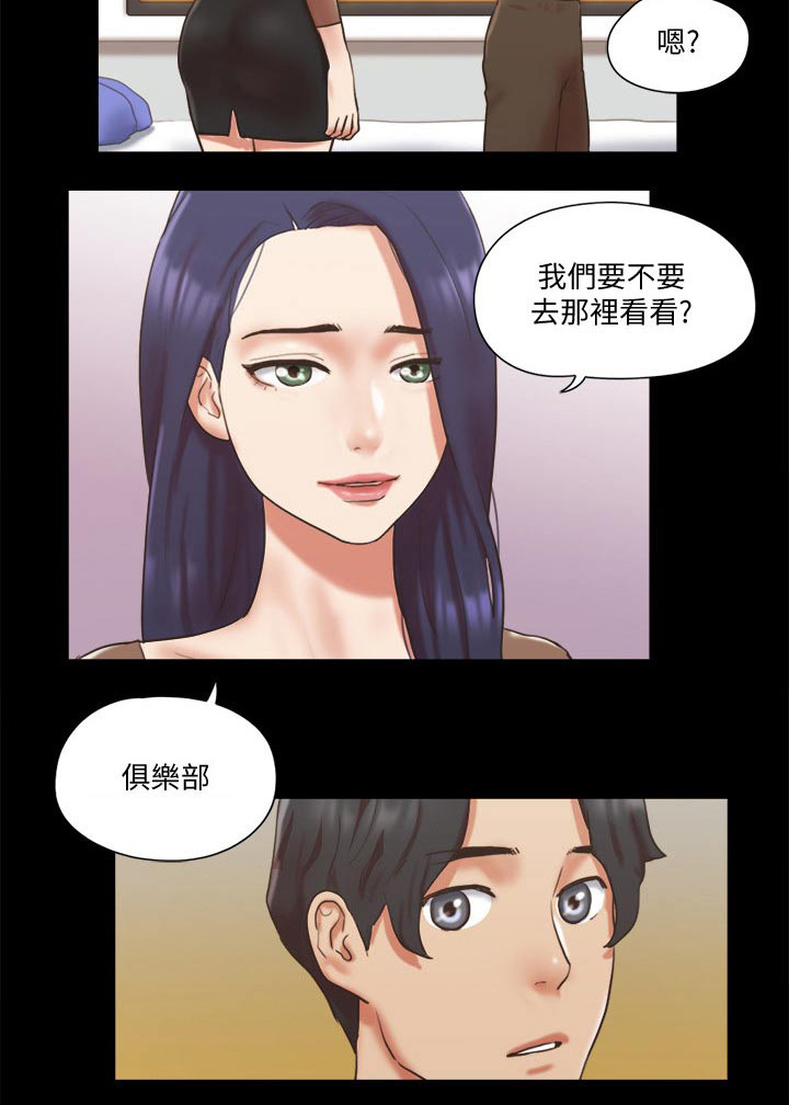 第73章：约定23