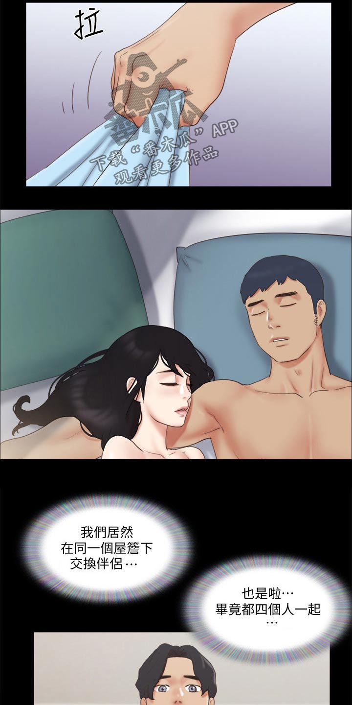 第65章：还不起来12