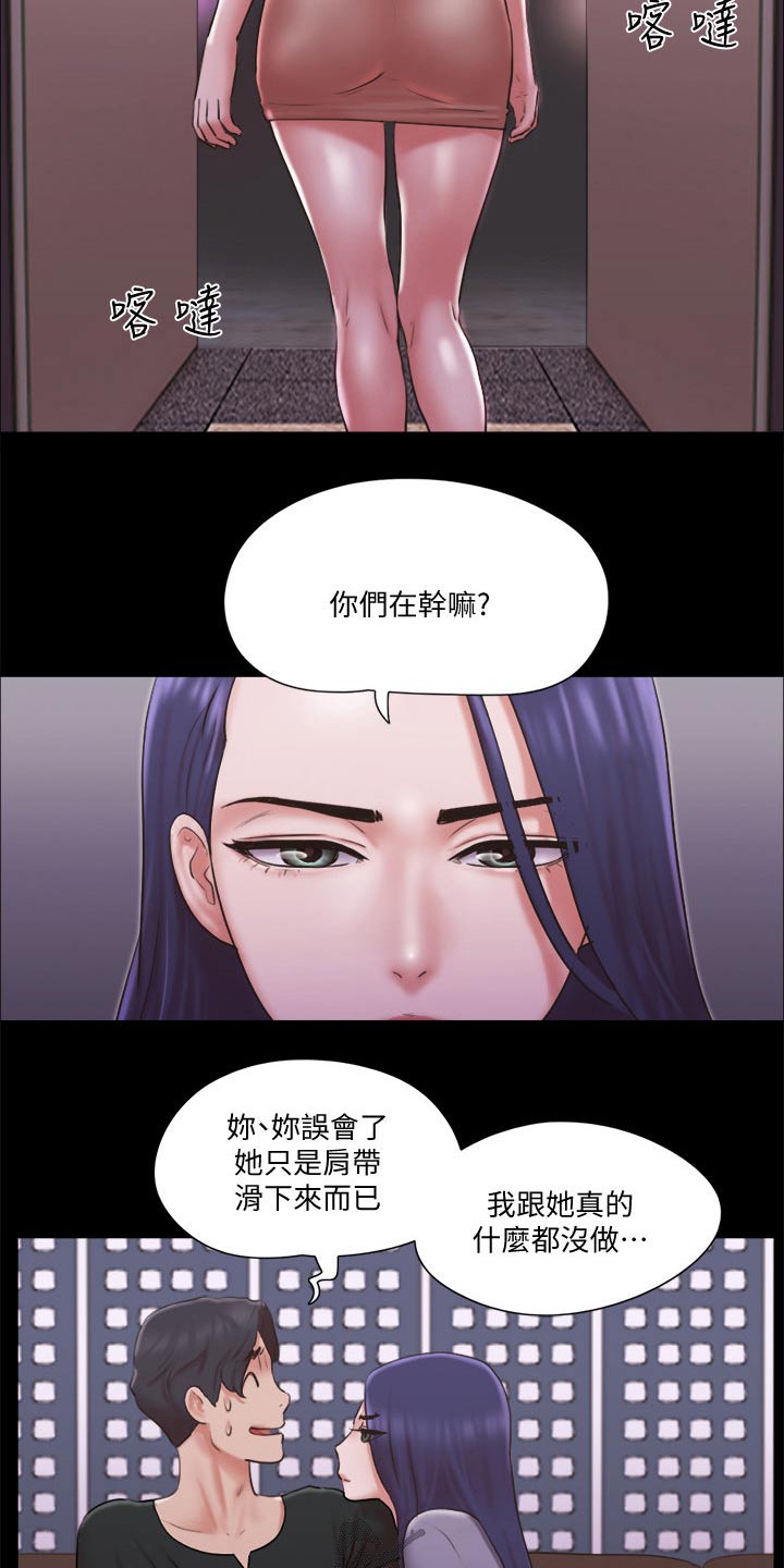 第81章：玩法5