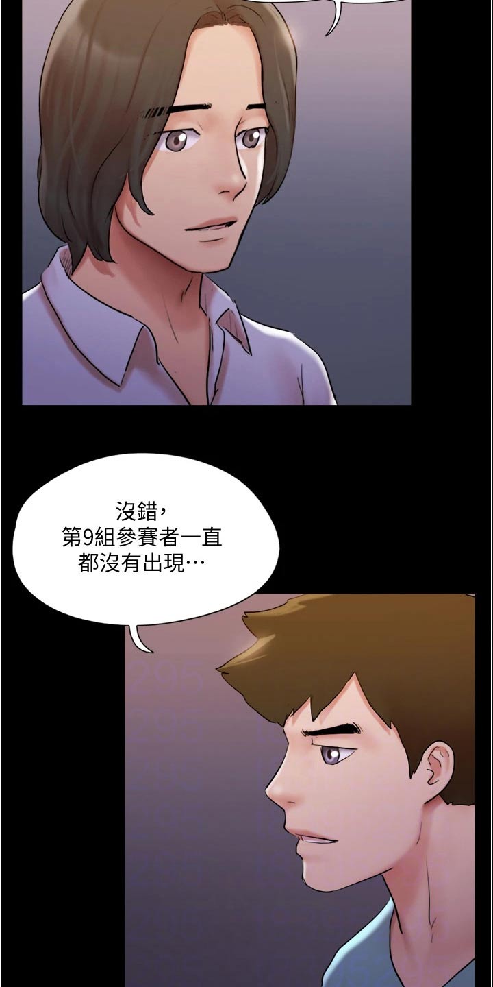 第140章：抓住机会4