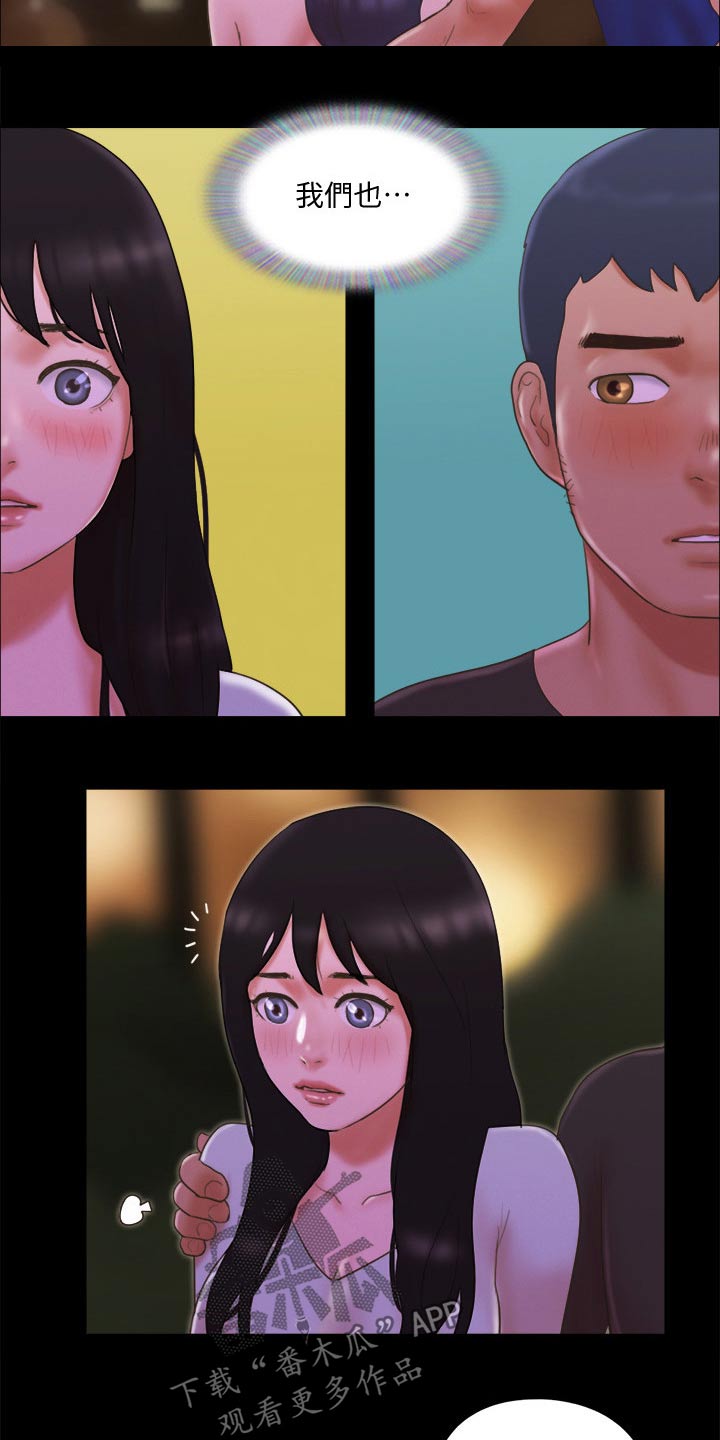 第63章：比赛12