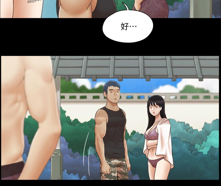第45章：刺激4
