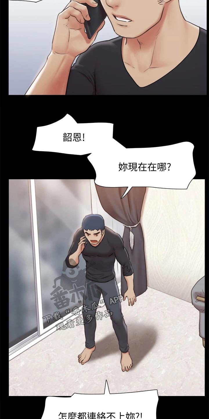 第109章：询问15