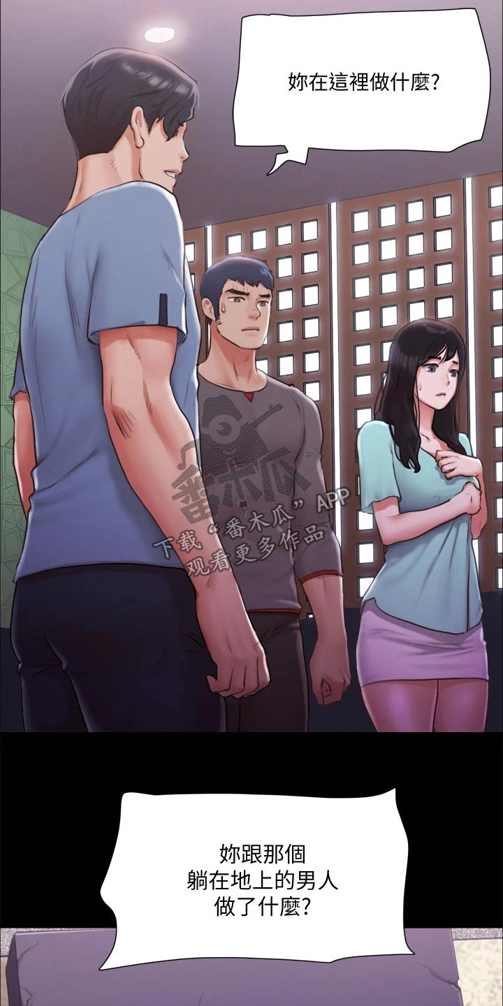 第98章：牵扯4