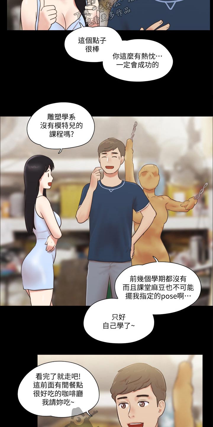 第58章：学生16