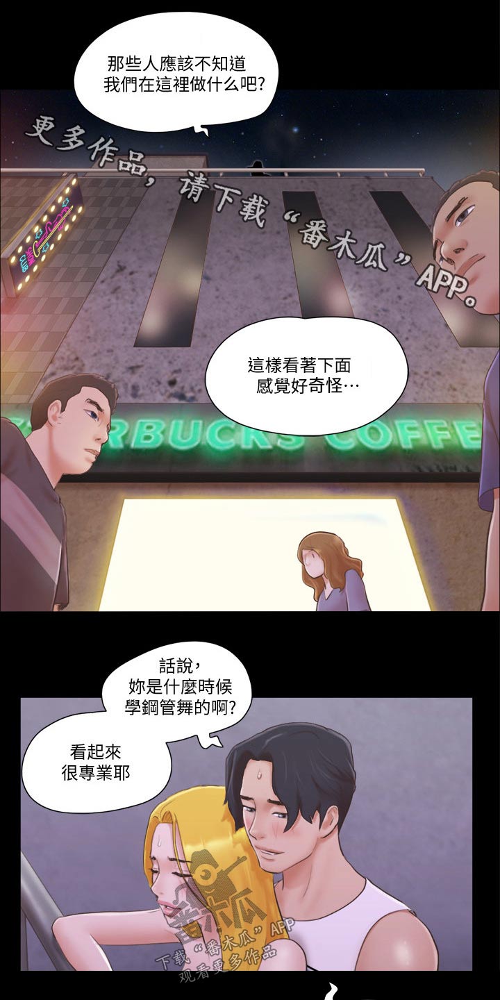 第50章：住手0