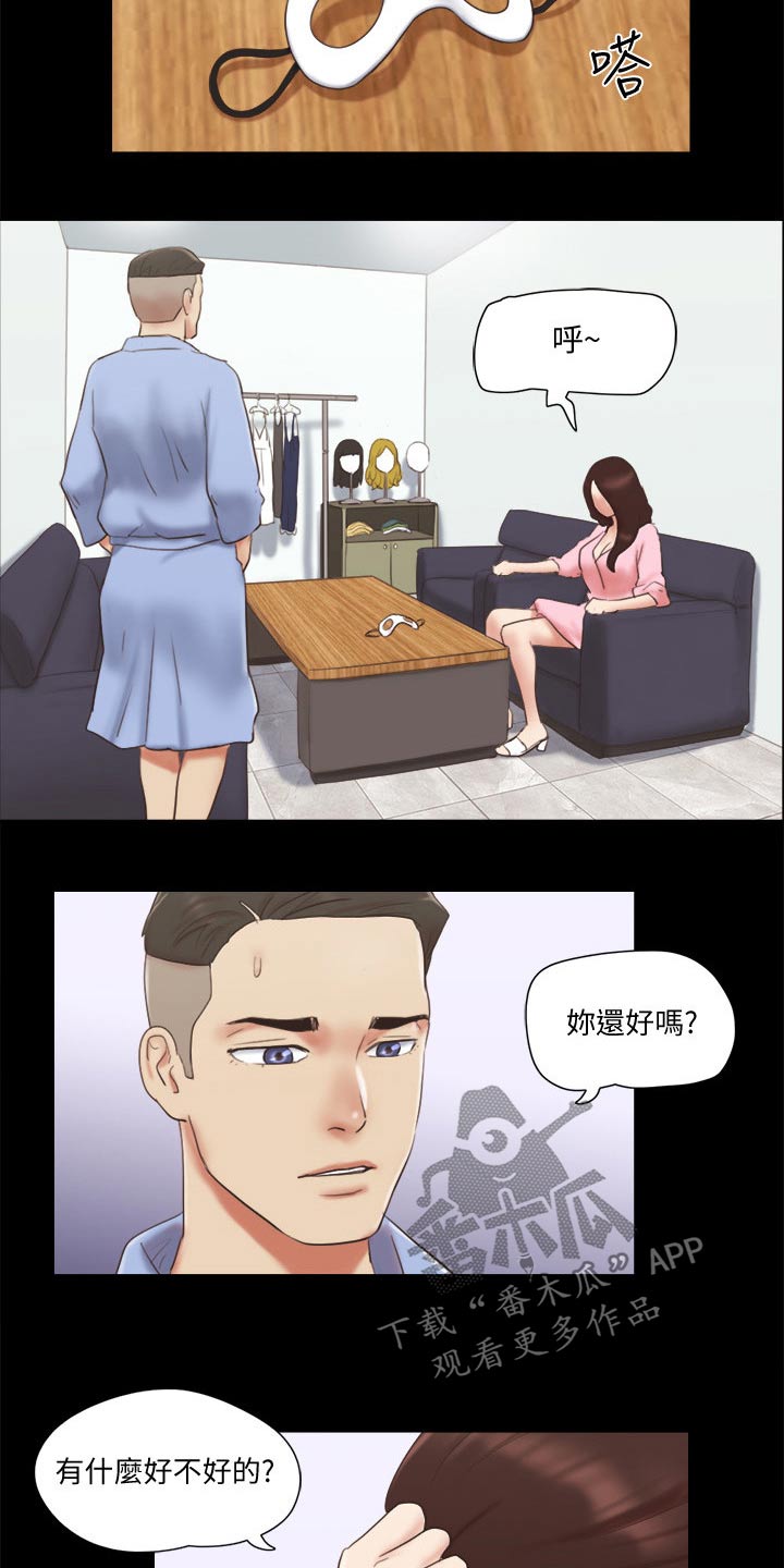 第64章：商业策划16