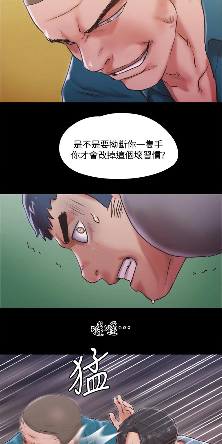 第98章：牵扯18