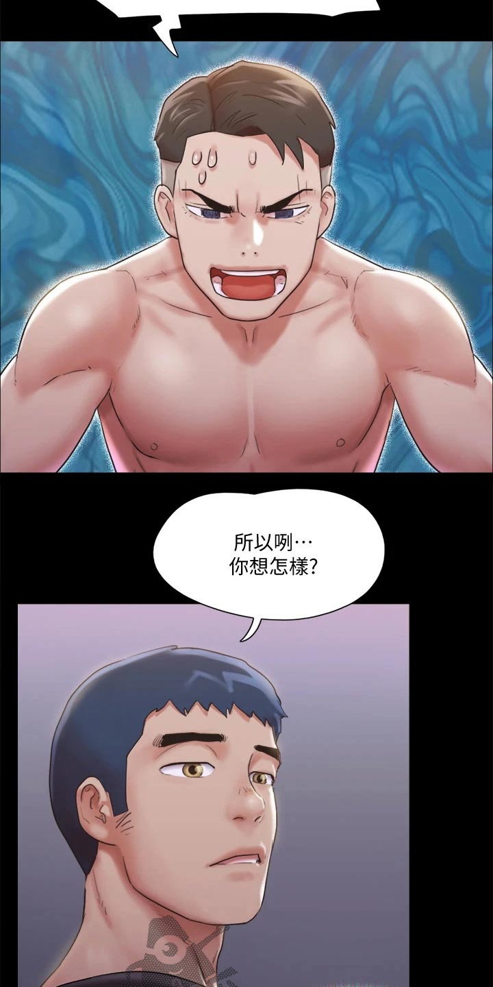 第116章：组照25