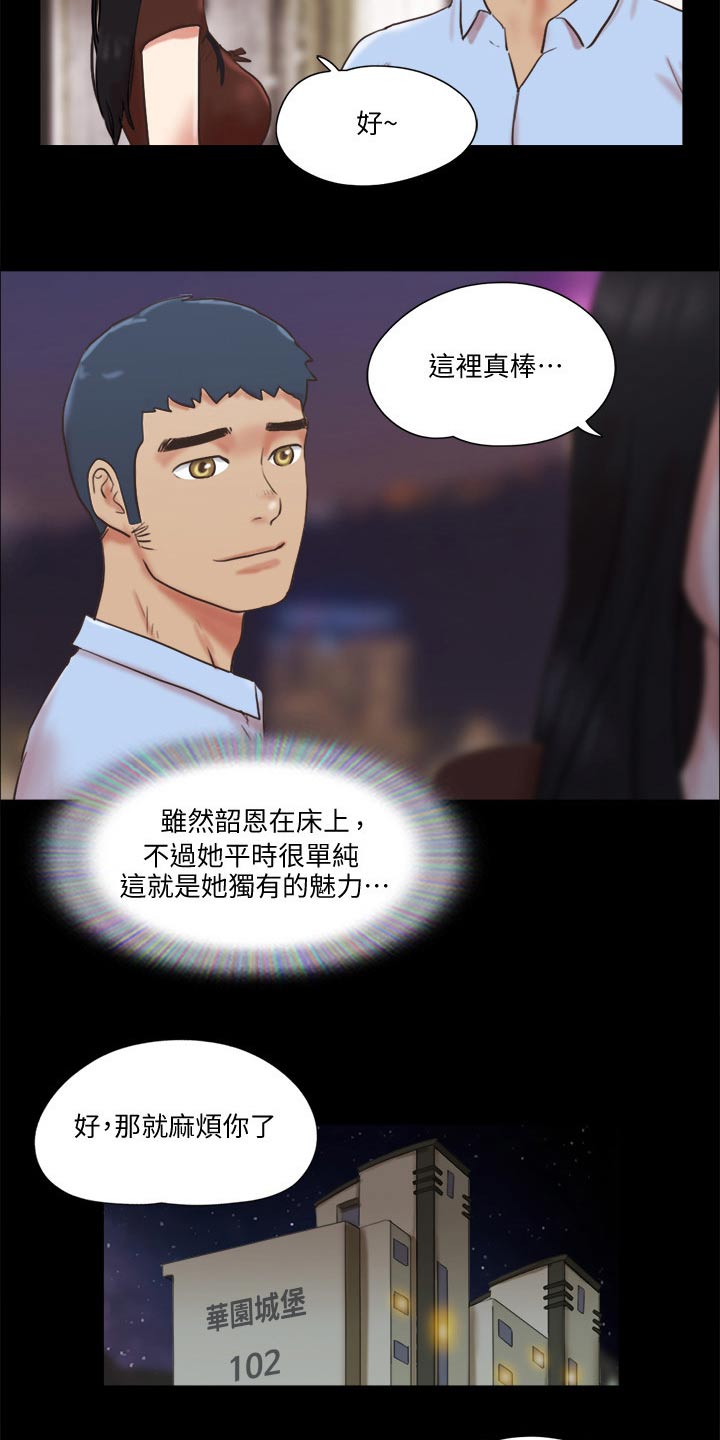 第79章：服务1