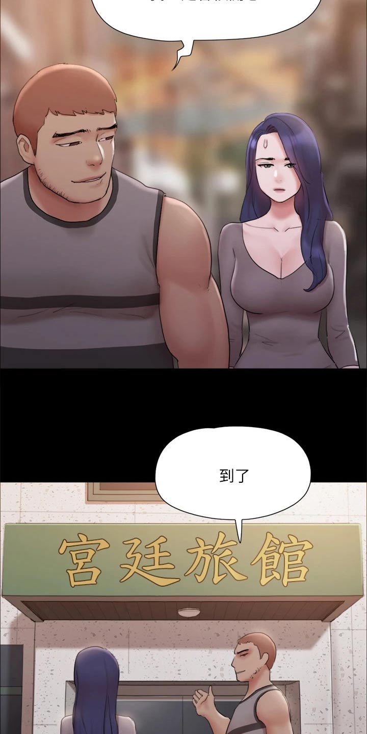 第132章：发怒1