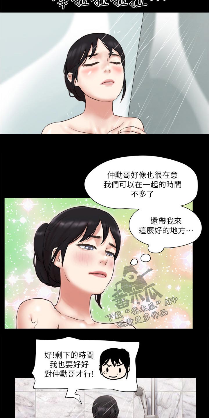 第79章：服务7