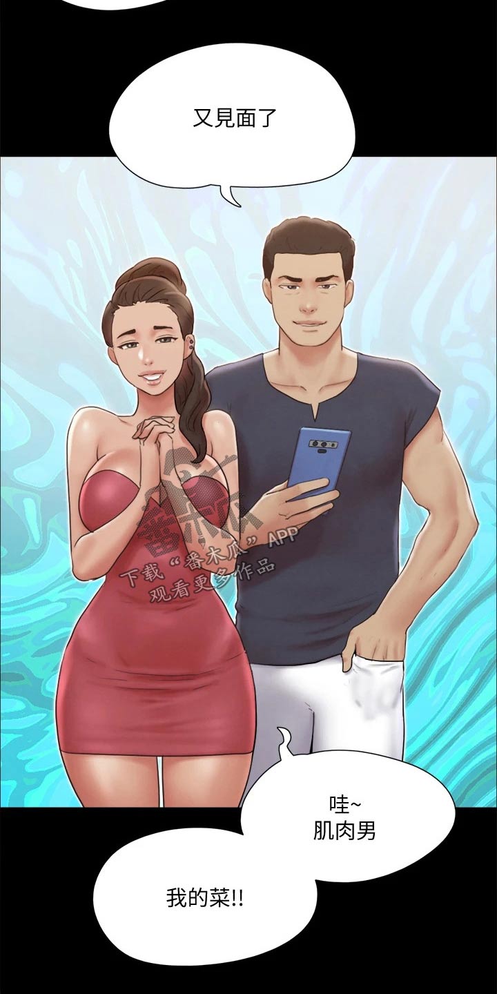 第123章：心有所动11